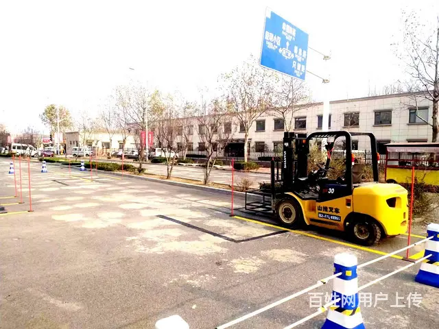 烟台叉车司机锅炉电梯特种设备安全管理考证班推荐报名 - 图片 5