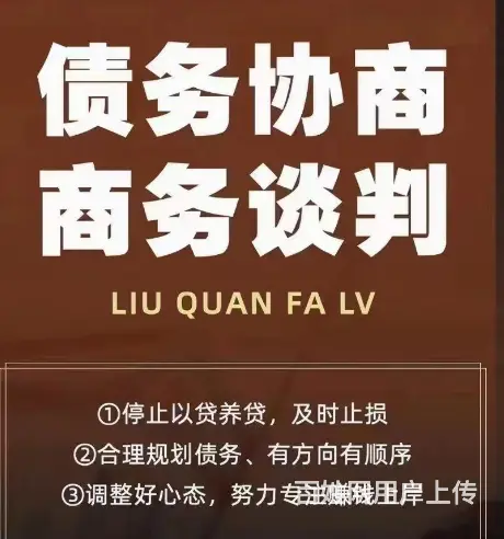 经济问题去哪咨询？法律服务问题 - 图片 1