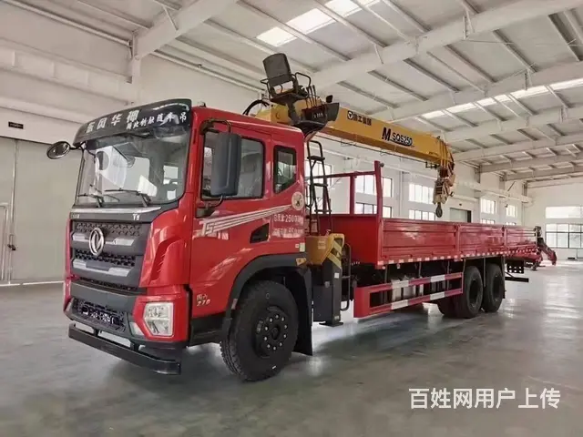 国六东风华神各类品牌随车吊分期上牌一条龙 - 图片 7