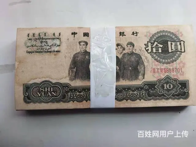 出售古董古玩 - 图片 10