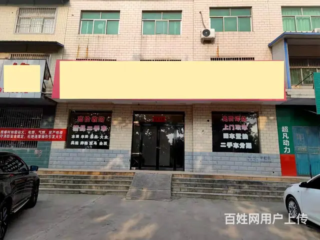 陕州 新馨苑 门面房 精装修 出租 138平方 - 图片 1