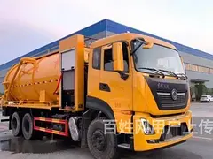 湘西3方5方8方10方12方吸污车吸粪车清洗吸污车