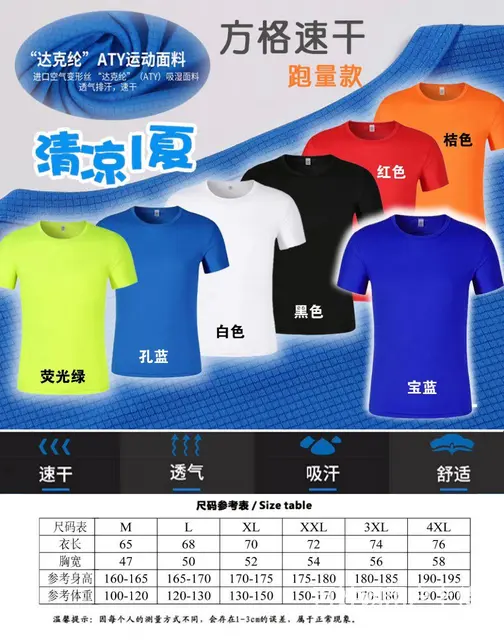 广告衫印字  印图 急单当天可取 - 图片 7