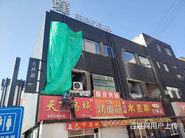 混凝土现浇、阁楼现浇、钢结构、楼板楼梯。地下室等施 - 图片 2