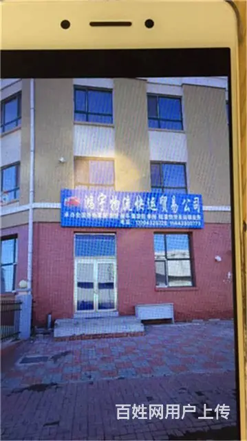 （房东直租）船营区长春路内陆港口岸附近门市出租 - 图片 3