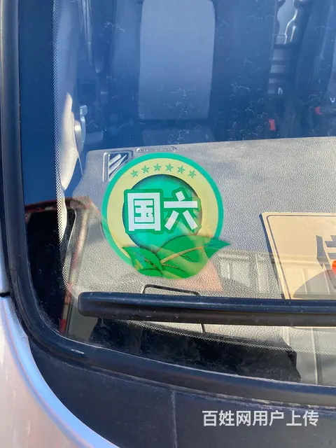 祥菱m2个人一手3米7加长箱 - 图片 3
