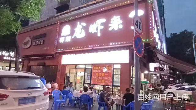 （老板本人）中南汽车世界临街精装拐角餐馆优价转让 - 图片 4