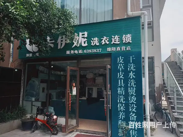 （精选好铺）长虹世纪城一期大门口15年老店干洗店转让 - 图片 1