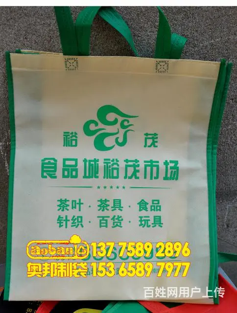 徐州无纺布袋以及纸袋生产商，质优价廉。 - 图片 6