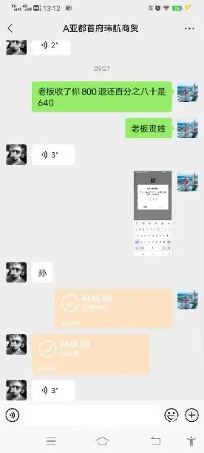pzj转让金沙路金苑小区西门小肥牛火锅店 - 图片 4