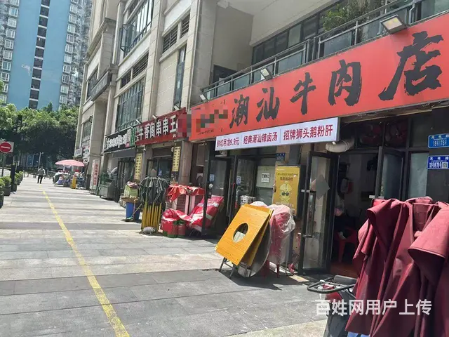 南岸五小区翡翠明珠临街餐饮店低价急转也可空转（转让费面议） - 图片 2