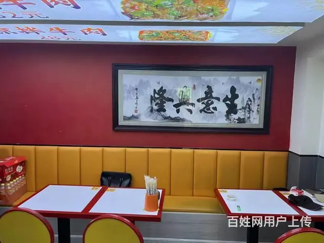 平公街餐饮一条街面馆快餐旺铺出兑 - 图片 4