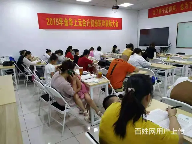 上虞哪里有幼师资格证学习？当幼师要教师资格证吗的图片