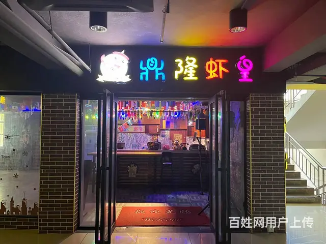 （51旺铺推荐）解放路476号天鸿小食代铺面出租 - 图片 4