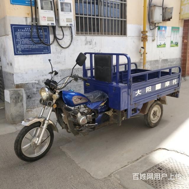 出售一辆大阳110三轮摩托车