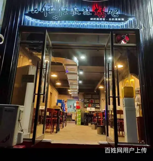 急转！遵义市苏州路57.8平任任疯狂烤吧 - 图片 1