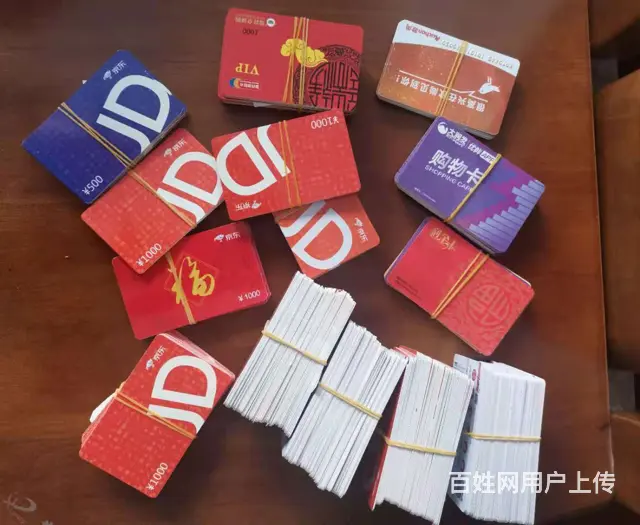 常熟高价苏州通卡回收诚信交易 - 图片 1