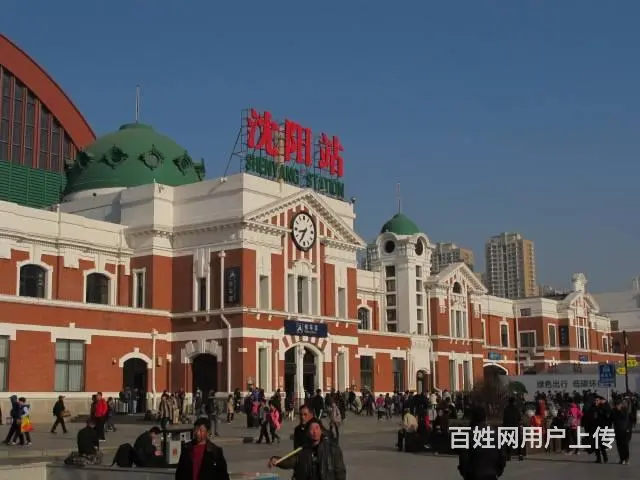 沈阳到丹东返程车电话 - 图片 1