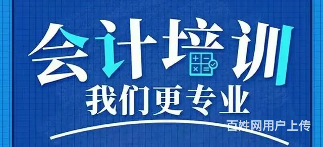 零基础学会计 - 图片 1
