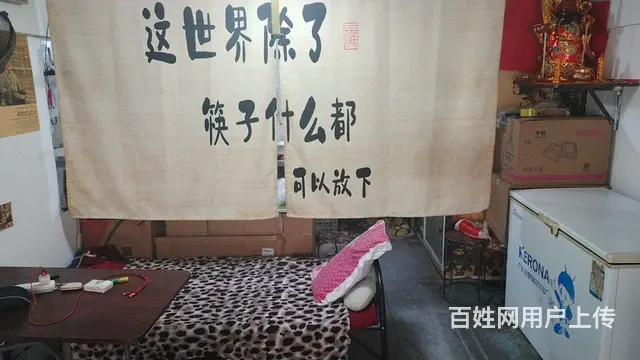 旺铺出兑，6000直接兑走 - 图片 2