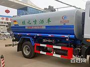 阿拉善蓝牌国六二手洒水车10吨洒水车洒水车生产厂家价格