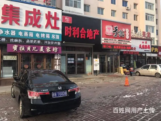 船营区解放中路主街好150平门市出租 - 图片 1