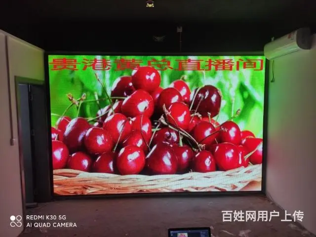 贵港市LED显示屏安装 - 图片 3