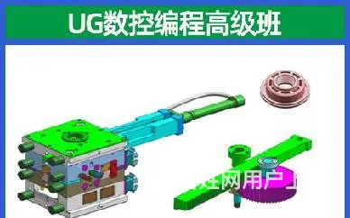 厦门杏林附近ug软件培训机构 - 图片 4