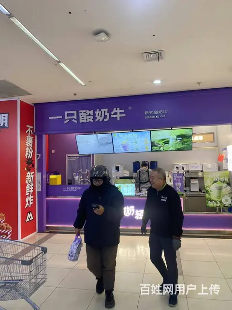 【搞定了！】南岗区哈西万达广场水吧奶茶店出兑转让 - 图片 9
