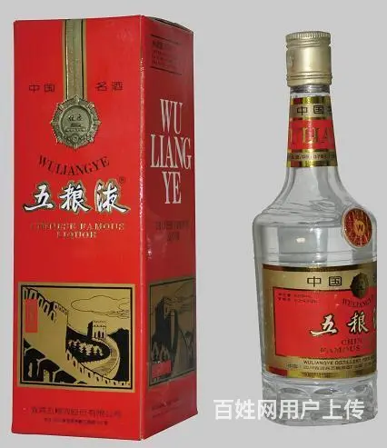 【现金回收】武进30年茅台酒回收值多少钱呀、、 - 图片 3
