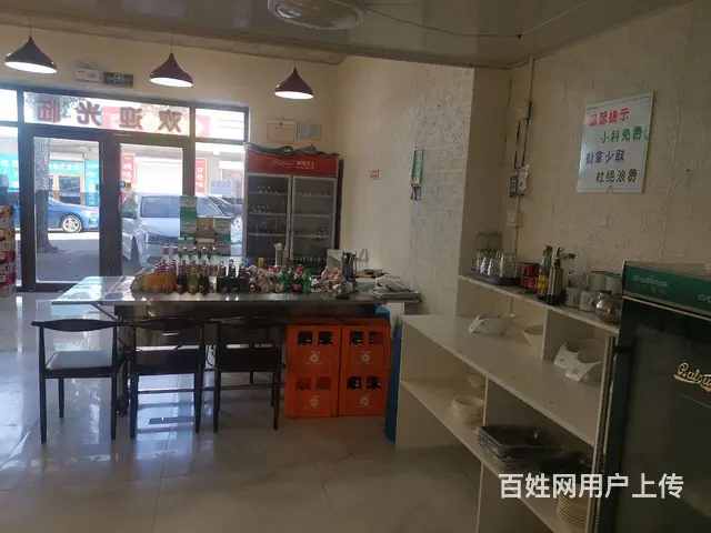 身体原因急兑   整兑  空兑都可以 - 图片 3