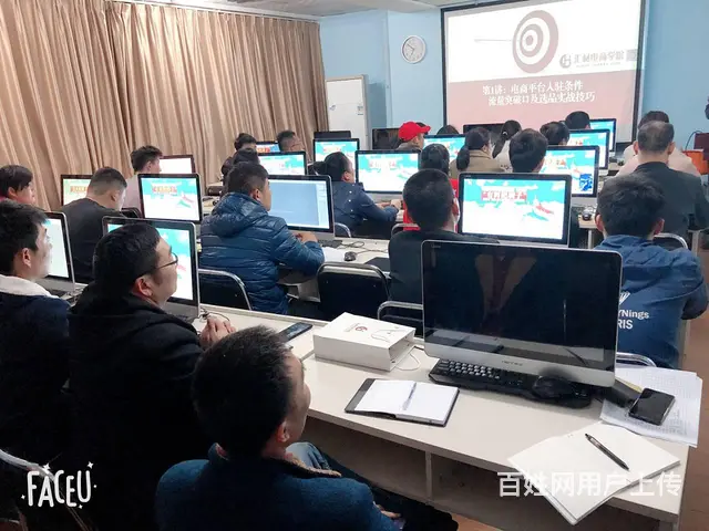 临沂汇材电商学院淘宝拼多多PS美工平面设计四校可选 - 图片 8