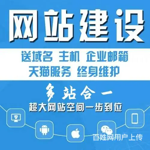 日照市业务兼职销售若干名 - 图片 1