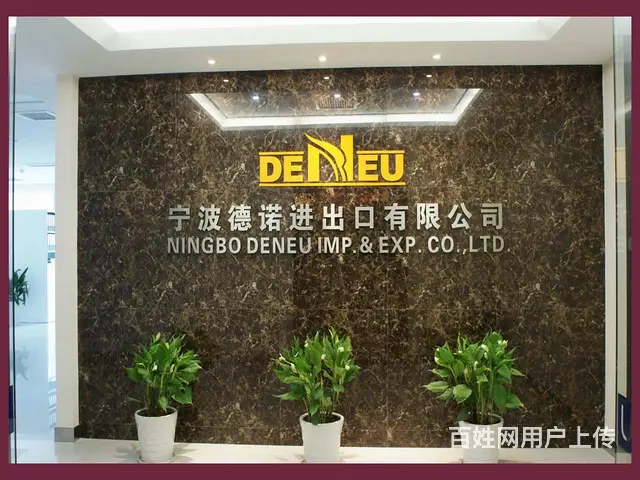 惠州公司LOGO墙制作安装、形象墙、水晶字安装师傅 - 图片 3
