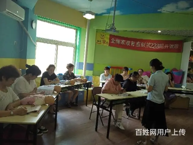 月嫂育儿嫂催乳师家电清洗地热清洗 - 图片 3