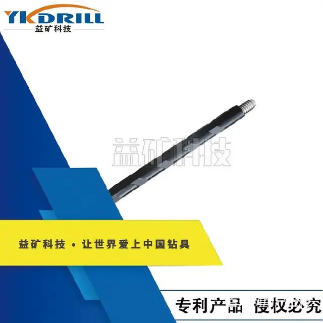 石柱益矿科技重型三棱刻槽钻杆生产厂家 - 图片 1