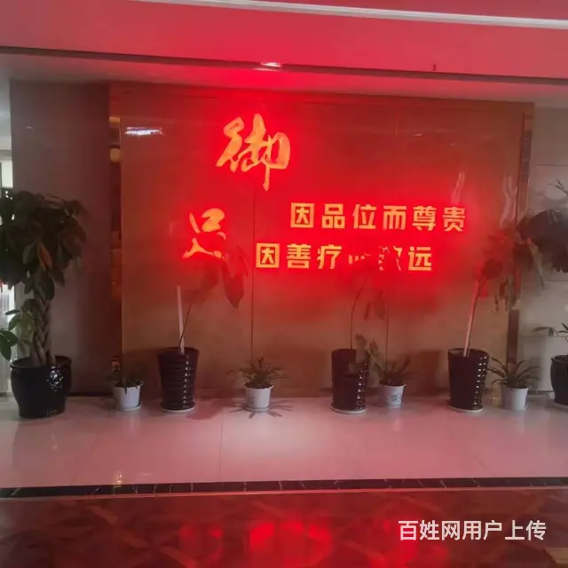 2026（爆铺网）精装修盈利足浴棋牌室出租或转让 - 图片 1