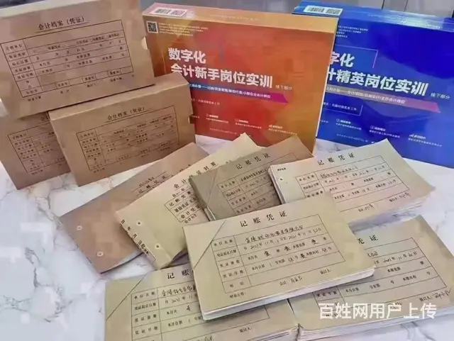 抚顺会计培训学校电话是多少 - 图片 3