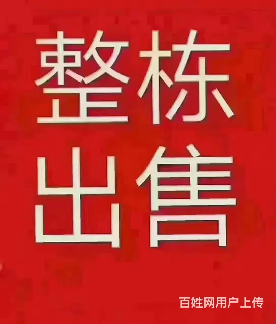 厂房仓库出售 - 图片 1