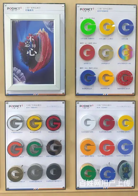 海口广告定制，招牌发光字，灯箱写真海报定制奖牌荣誉 - 图片 4