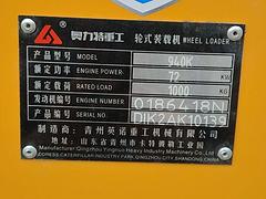 奥力特940高卸王铲力