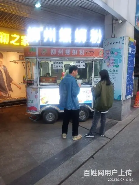 位于新天地生活广场一楼 柳州螺蛳粉转让 - 图片 1
