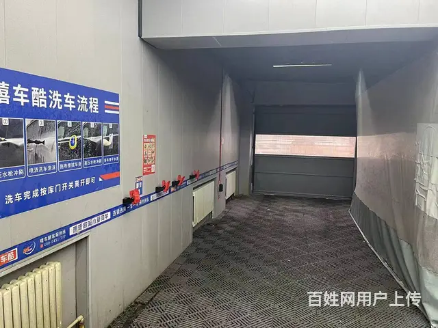 江北北京路自助洗车行出兑转让 - 图片 10