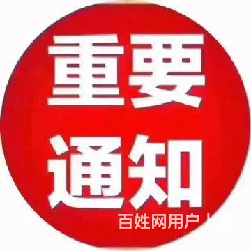 兰大【电脑】会计【培训】班【驾校】招生【随报随学】 - 图片
