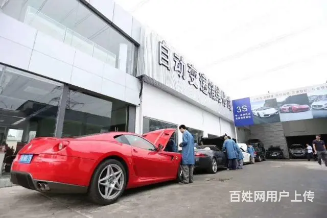 国余自动波维修站 - 图片 4