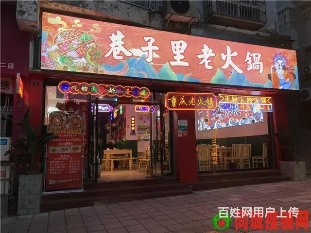 （同城搜铺网）西外体育路100平火锅店转让 - 图片 1