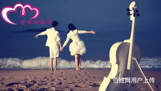 济南婚介所在哪里 - 图片 3