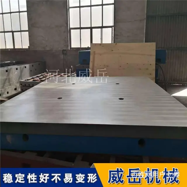 大型铸铁平台厂家分析接触点数影响局部误差的原因 - 图片