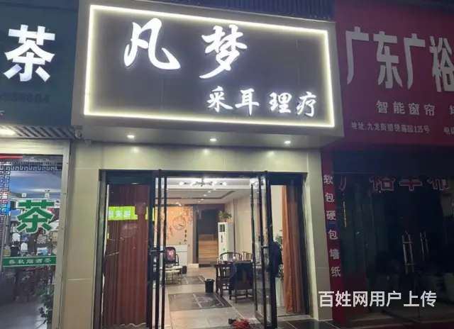 随时看店  生意好做 适合各行各业 价格可面谈 - 图片 1