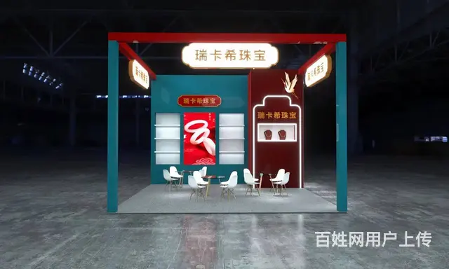深圳珠宝展完工-承接全国展台设计搭建-欢迎垂询合作 - 图片 3